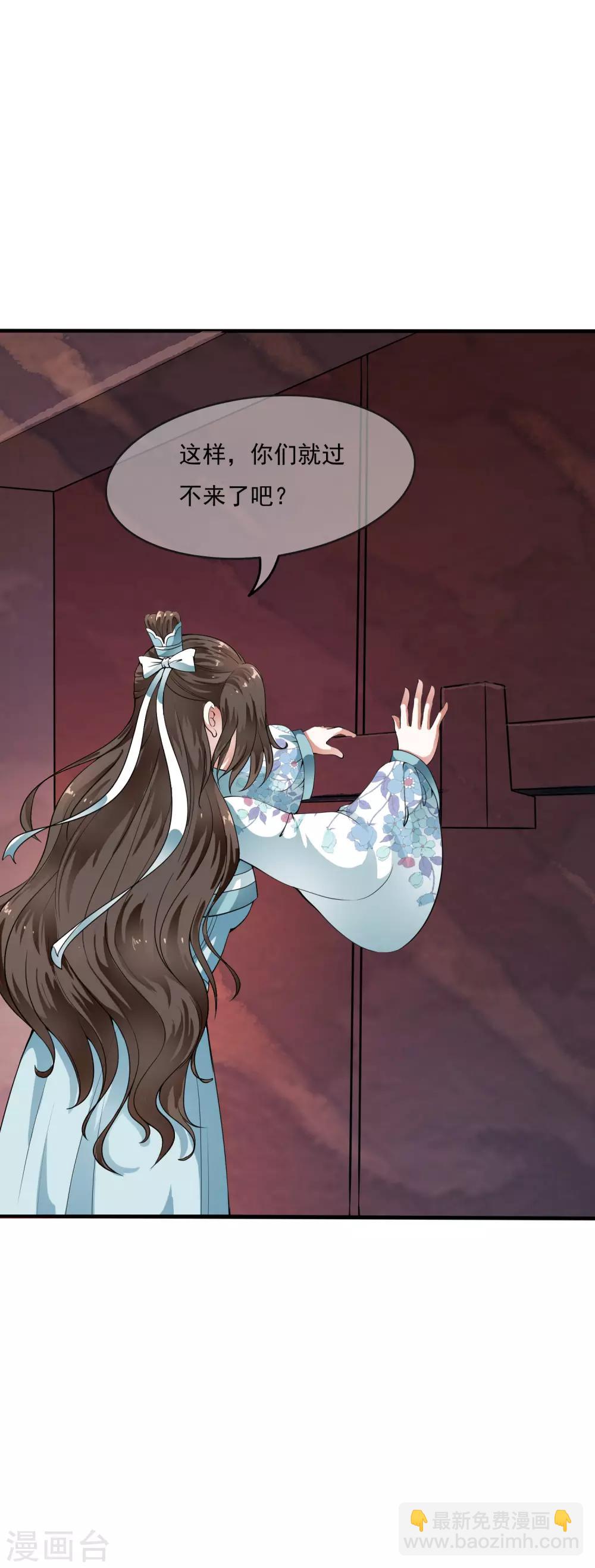 第34话 小露一手，逃命啦~-第40话