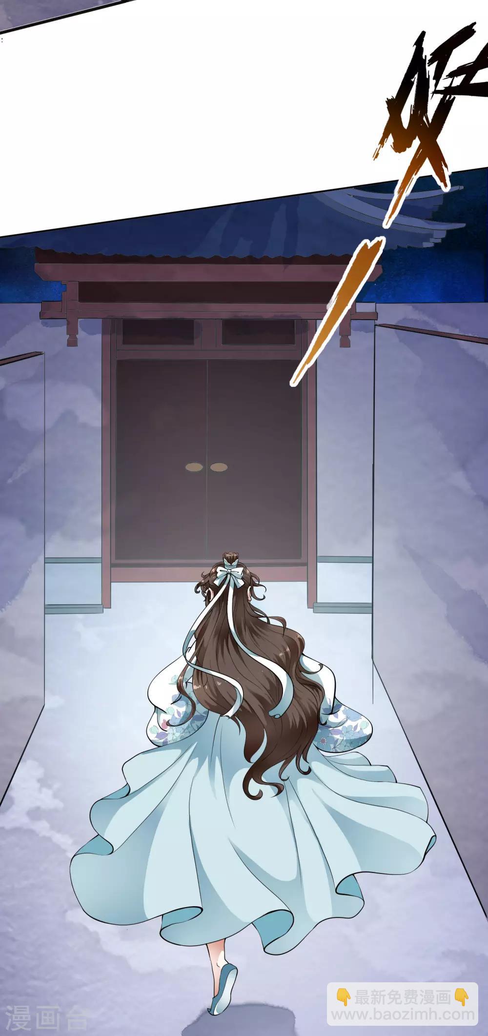 第34话 小露一手，逃命啦~-第40话