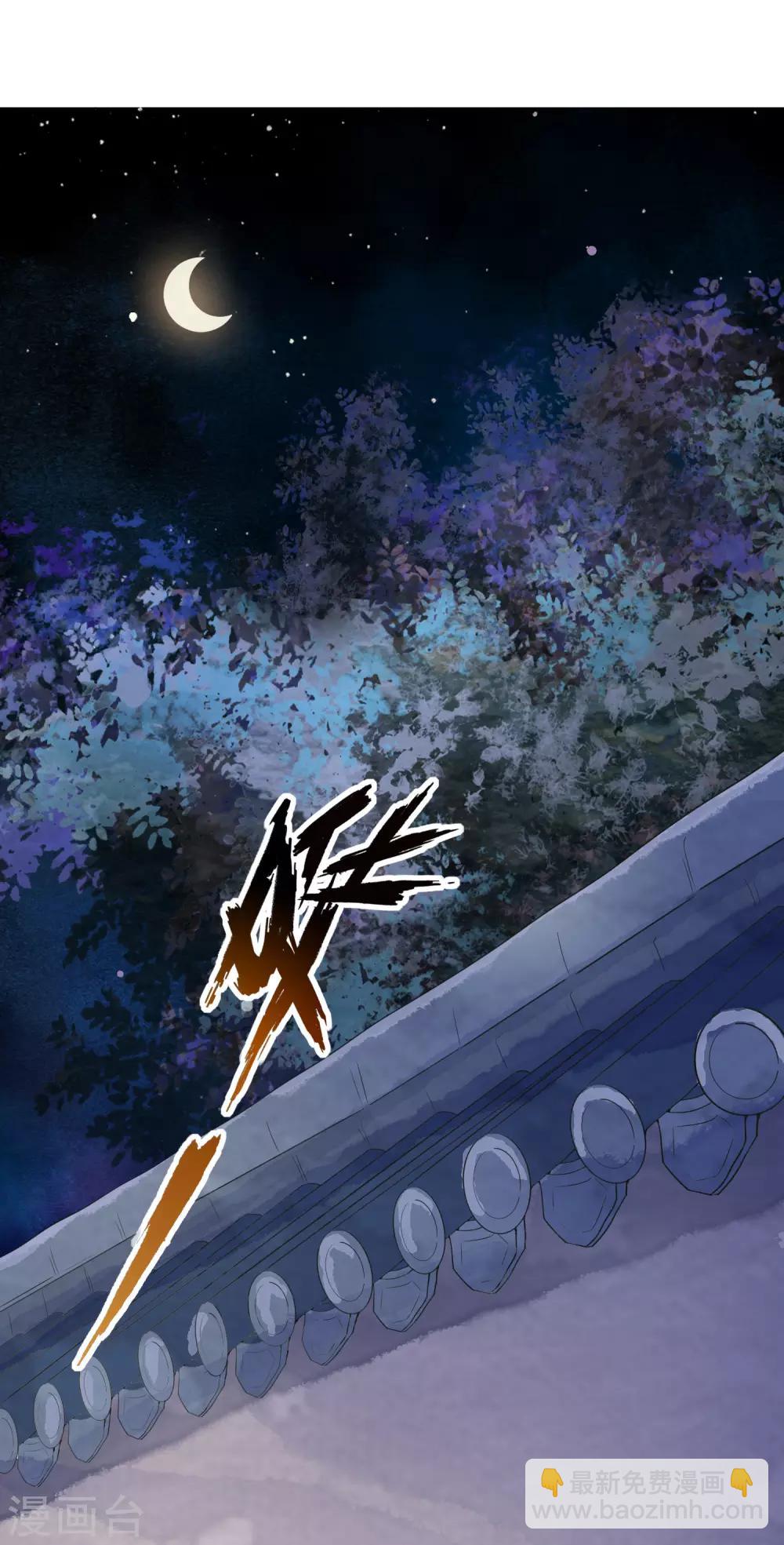 第34话 小露一手，逃命啦~-第40话