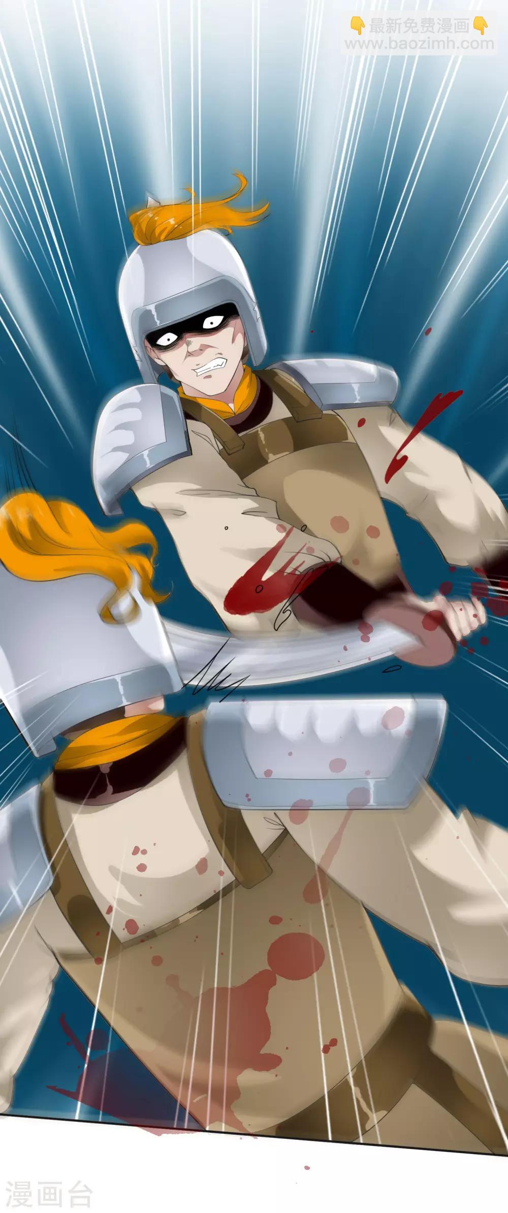 第34话 小露一手，逃命啦~-第40话