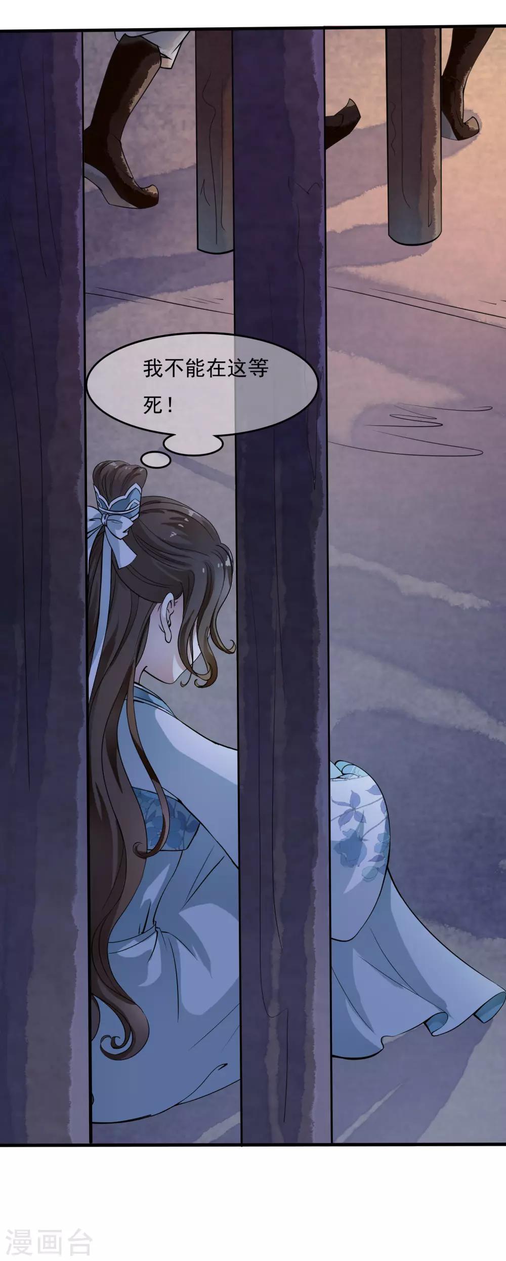 第34话 小露一手，逃命啦~-第40话