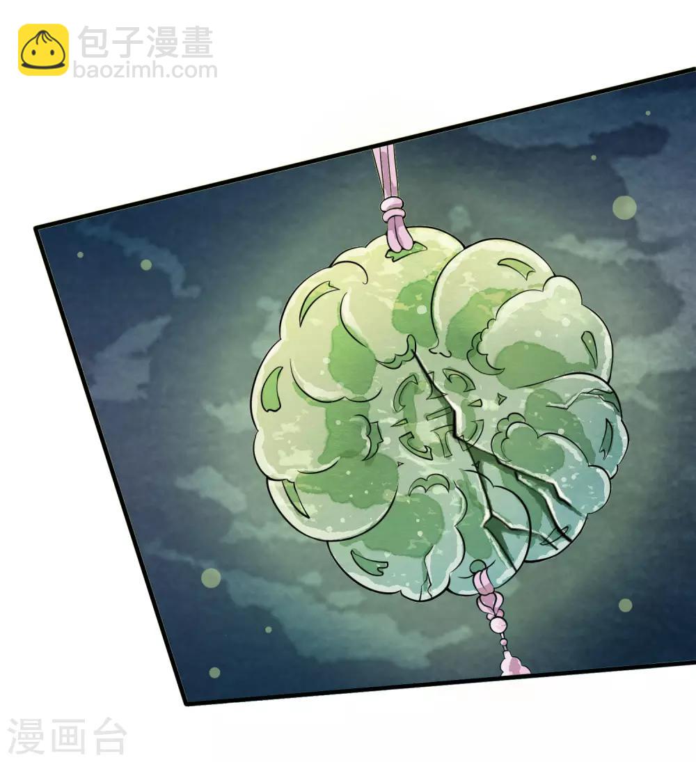 第34话 小露一手，逃命啦~-第40话