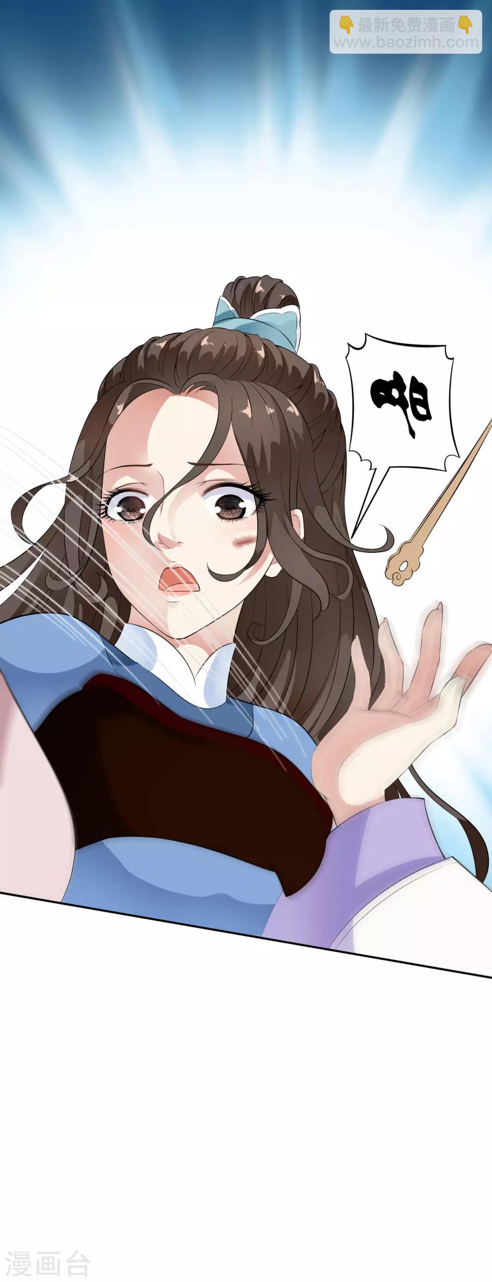 第38话 哇~~太子帅气救美啦！-第44话