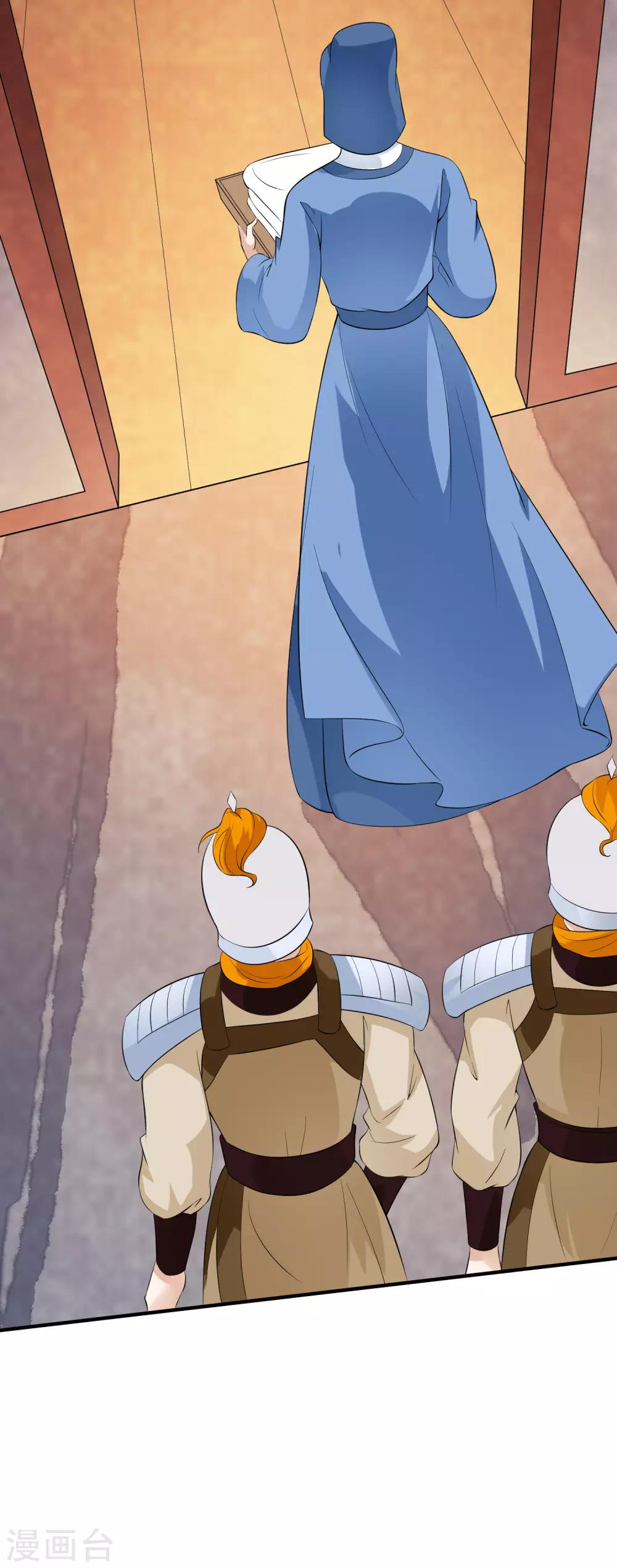 第40话 我可不要殉葬啊~~~-第46话