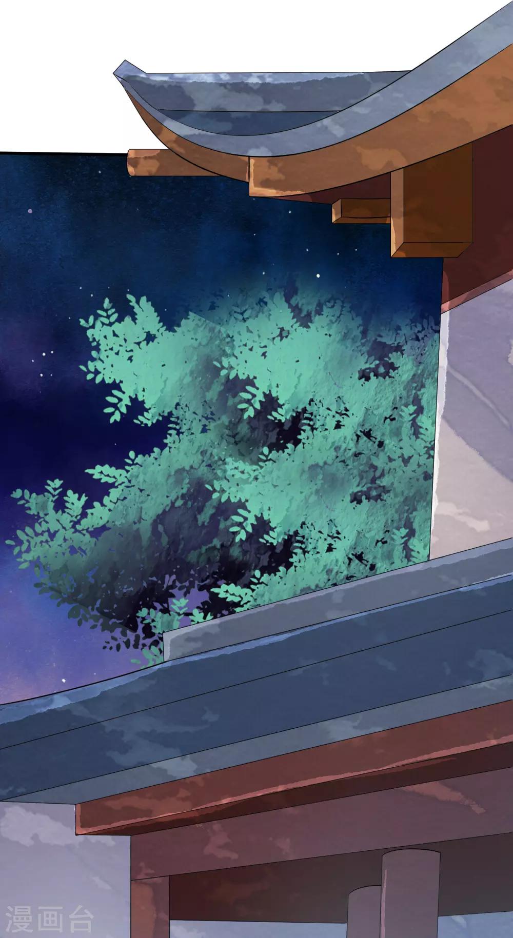 第40话 我可不要殉葬啊~~~-第46话