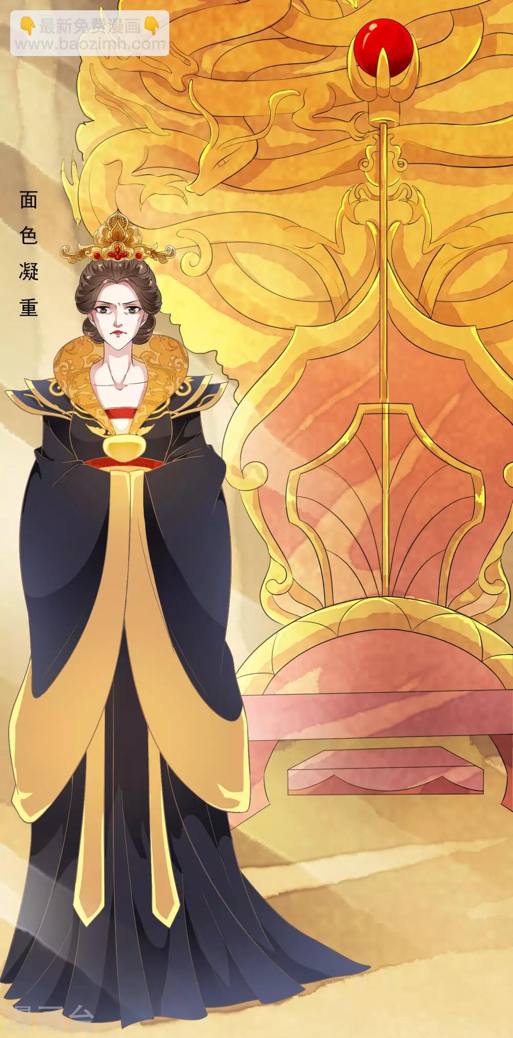 第42话 兄妹联手巧设局！-第48话