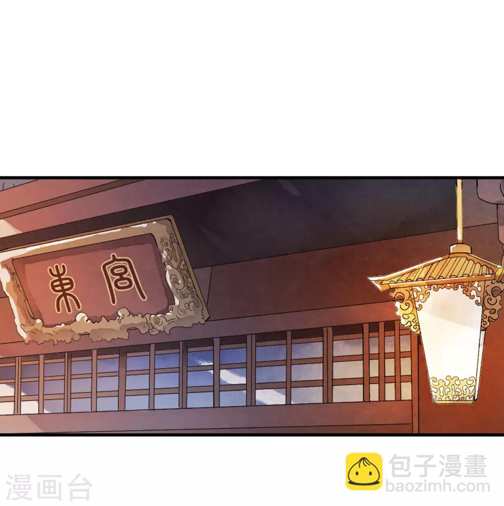 第42话 兄妹联手巧设局！-第48话