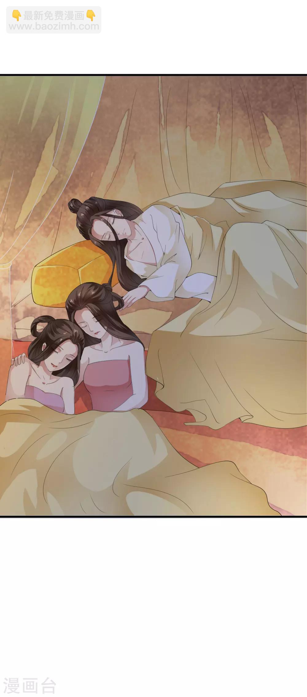 第42话 兄妹联手巧设局！-第48话