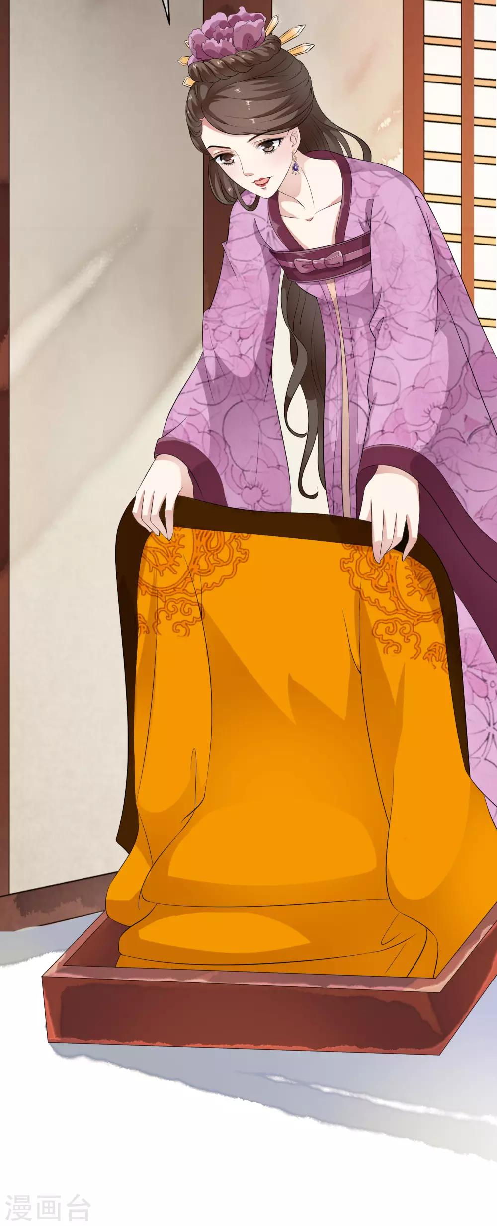 第42话 兄妹联手巧设局！-第48话