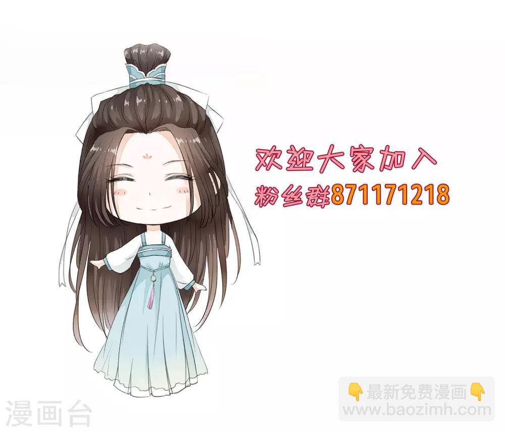 第42话 兄妹联手巧设局！-第48话