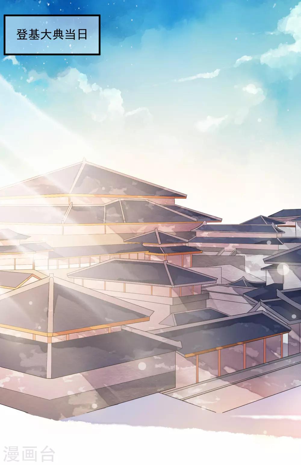 第42话 兄妹联手巧设局！-第48话