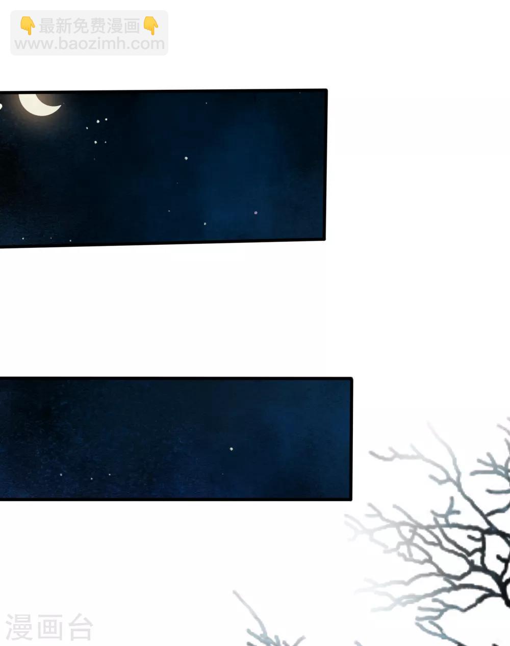 第44话 皇后凤冠的秘密-第50话