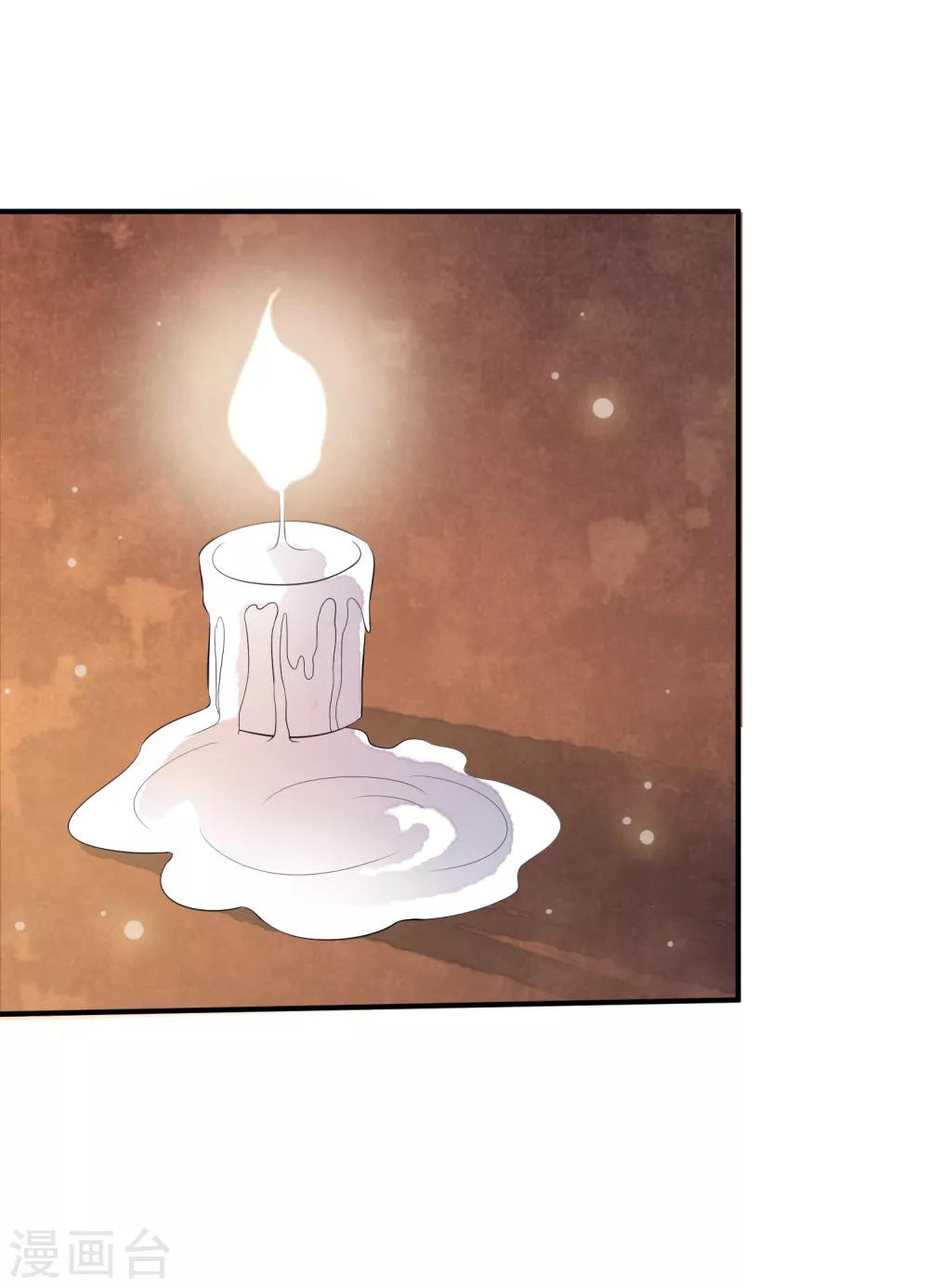 第44话 皇后凤冠的秘密-第50话