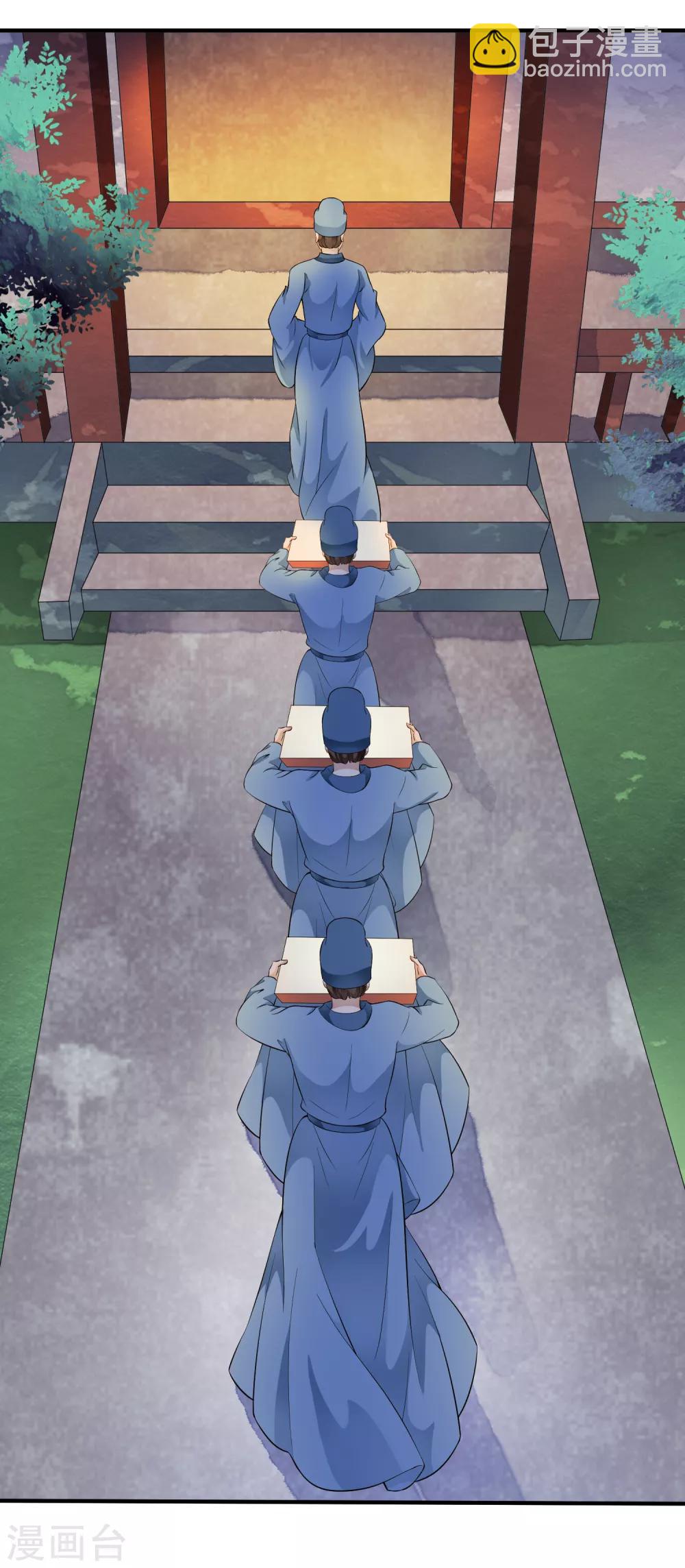 第44话 皇后凤冠的秘密-第50话