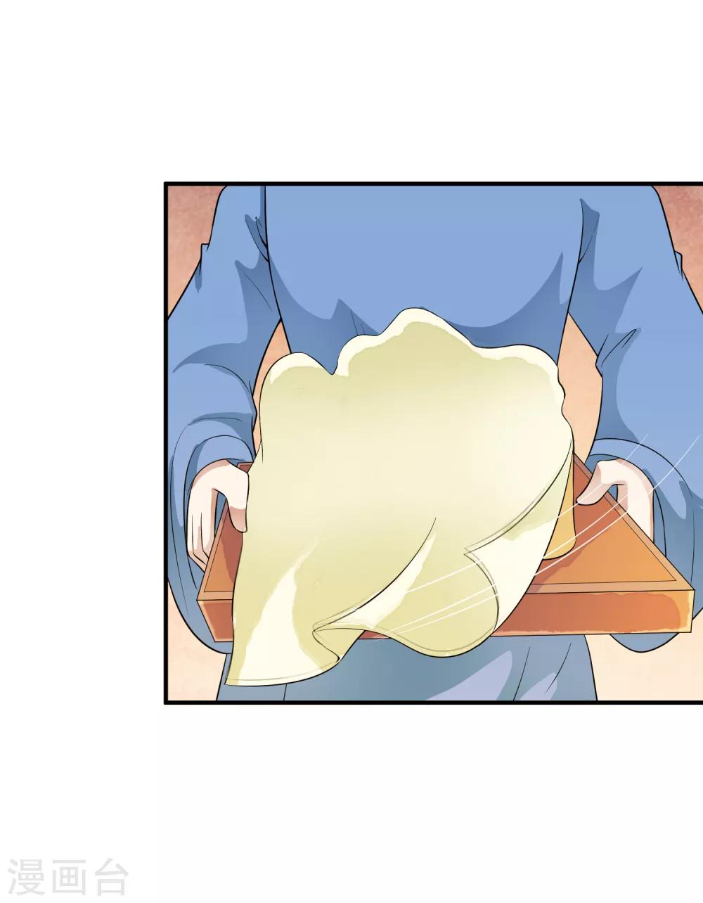 第44话 皇后凤冠的秘密-第50话