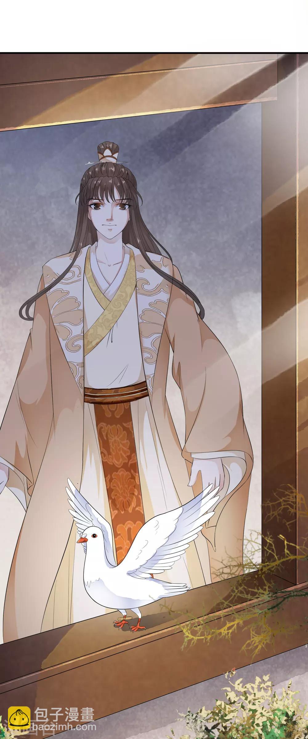 第45话 每个人都有自己的秘密？-第52话