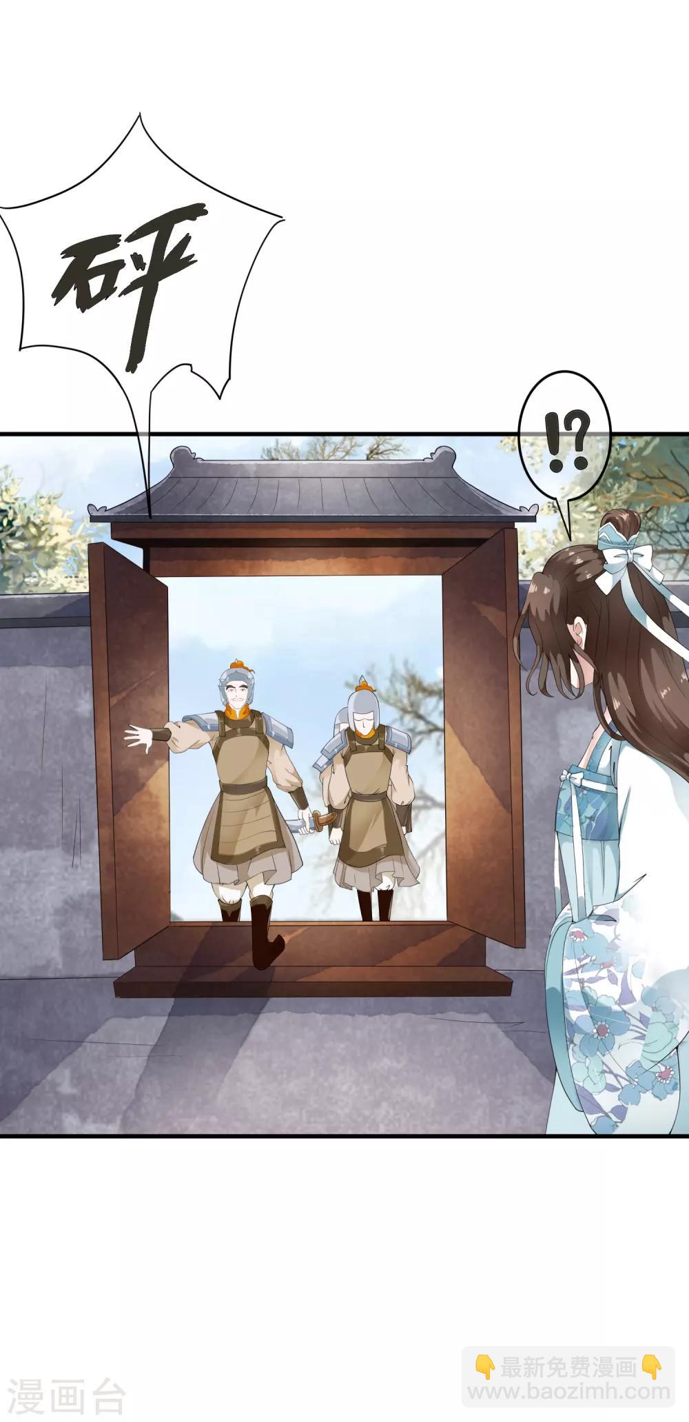 第45话 每个人都有自己的秘密？-第52话