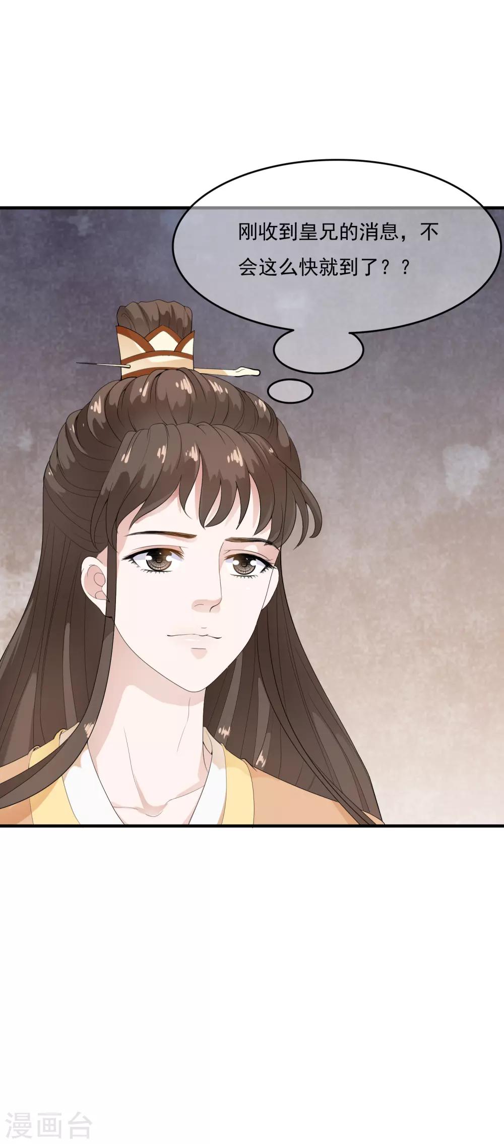 第45话 每个人都有自己的秘密？-第52话