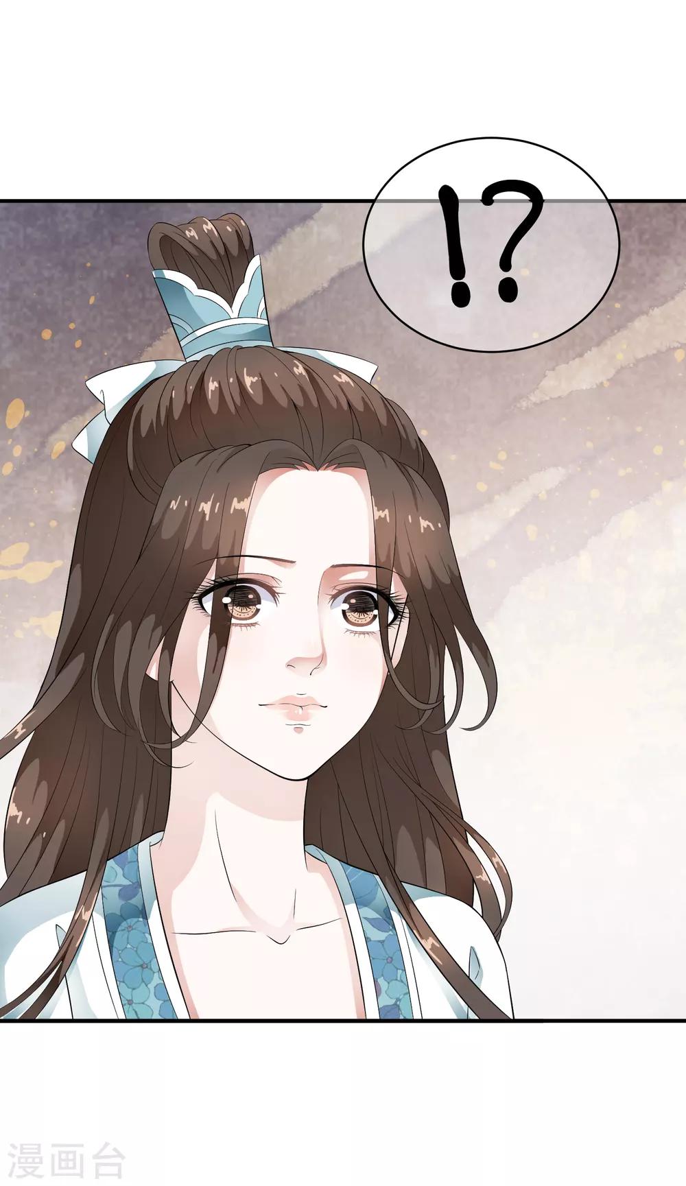 第45话 每个人都有自己的秘密？-第52话