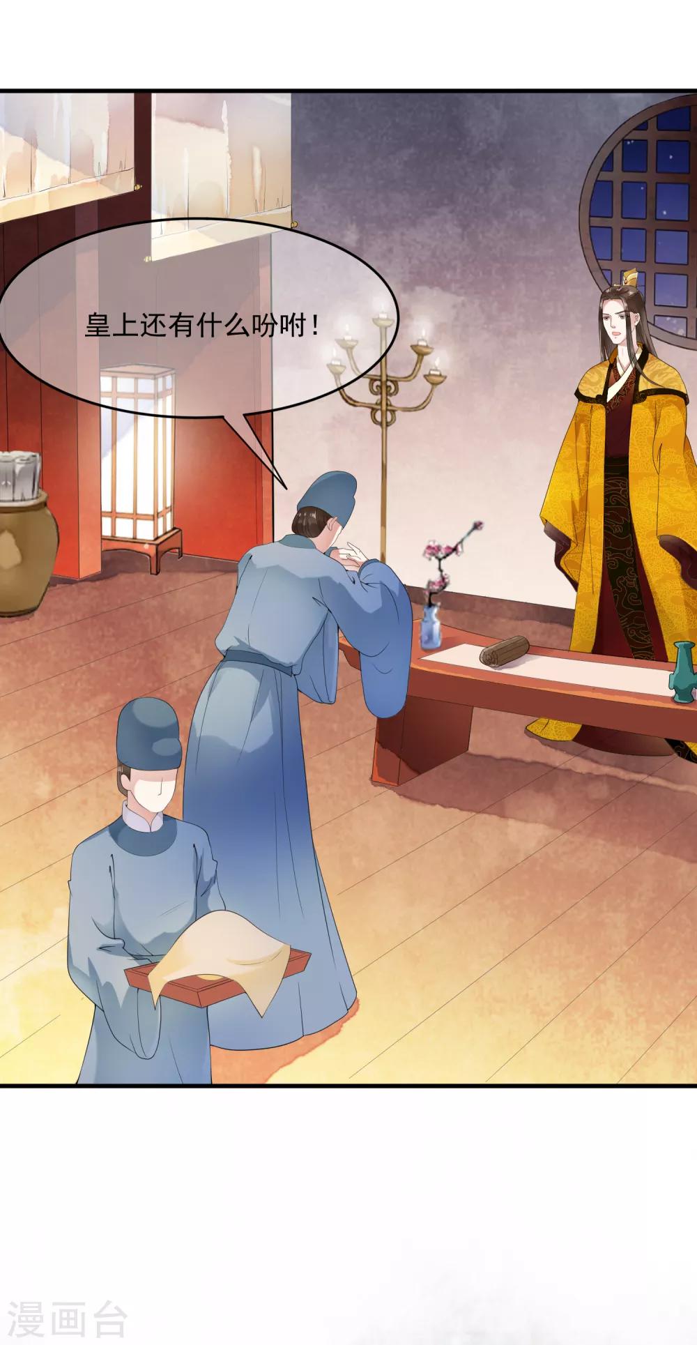 第45话 每个人都有自己的秘密？-第52话