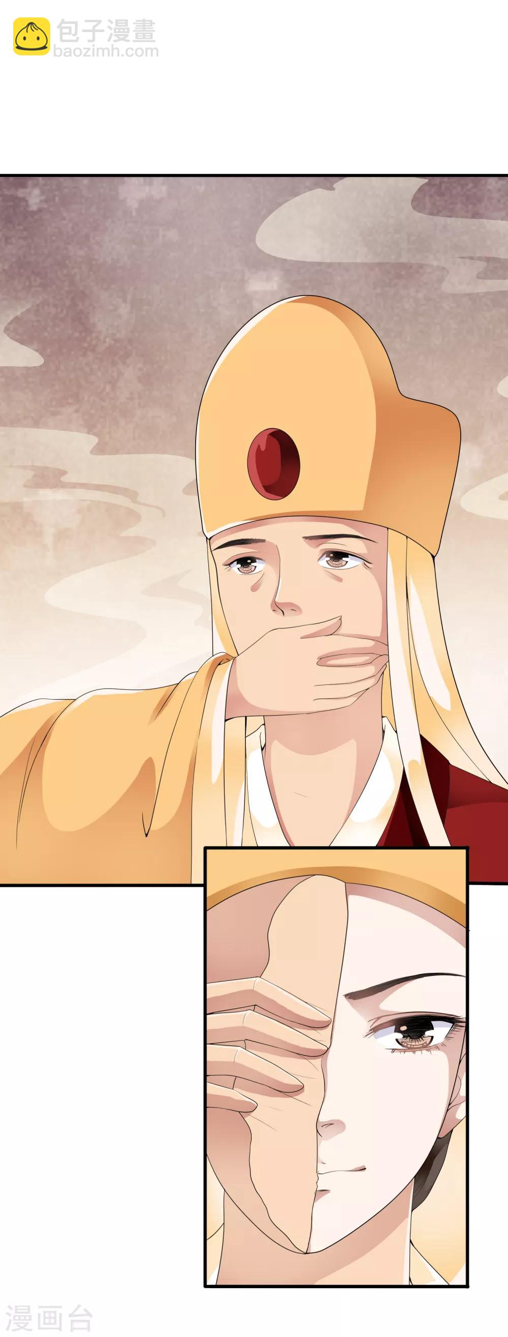 第45话 每个人都有自己的秘密？-第52话