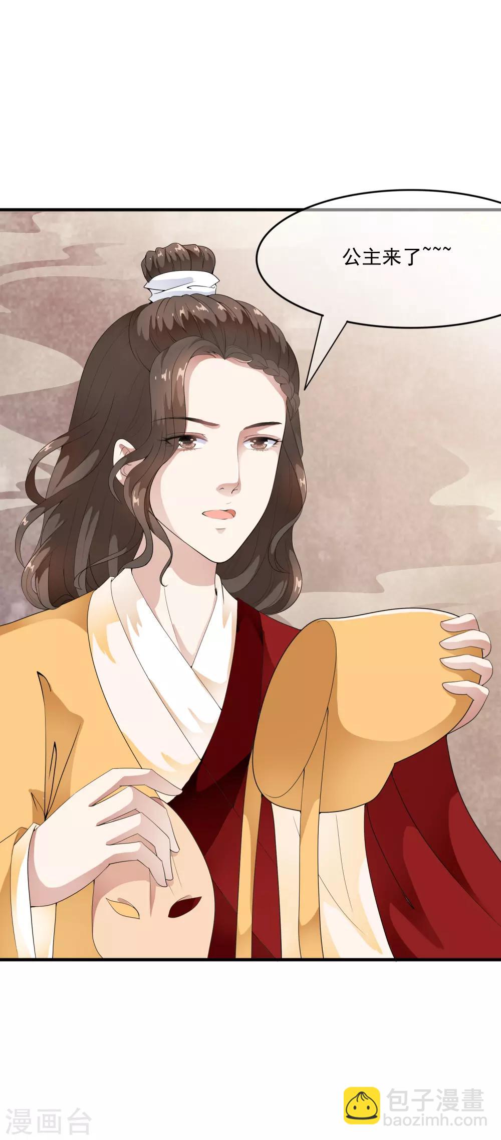 第45话 每个人都有自己的秘密？-第52话