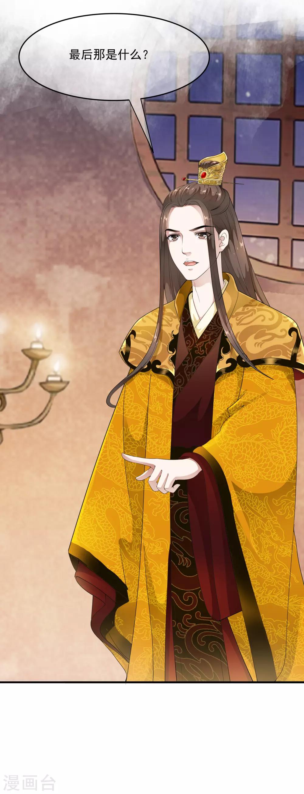 第45话 每个人都有自己的秘密？-第52话