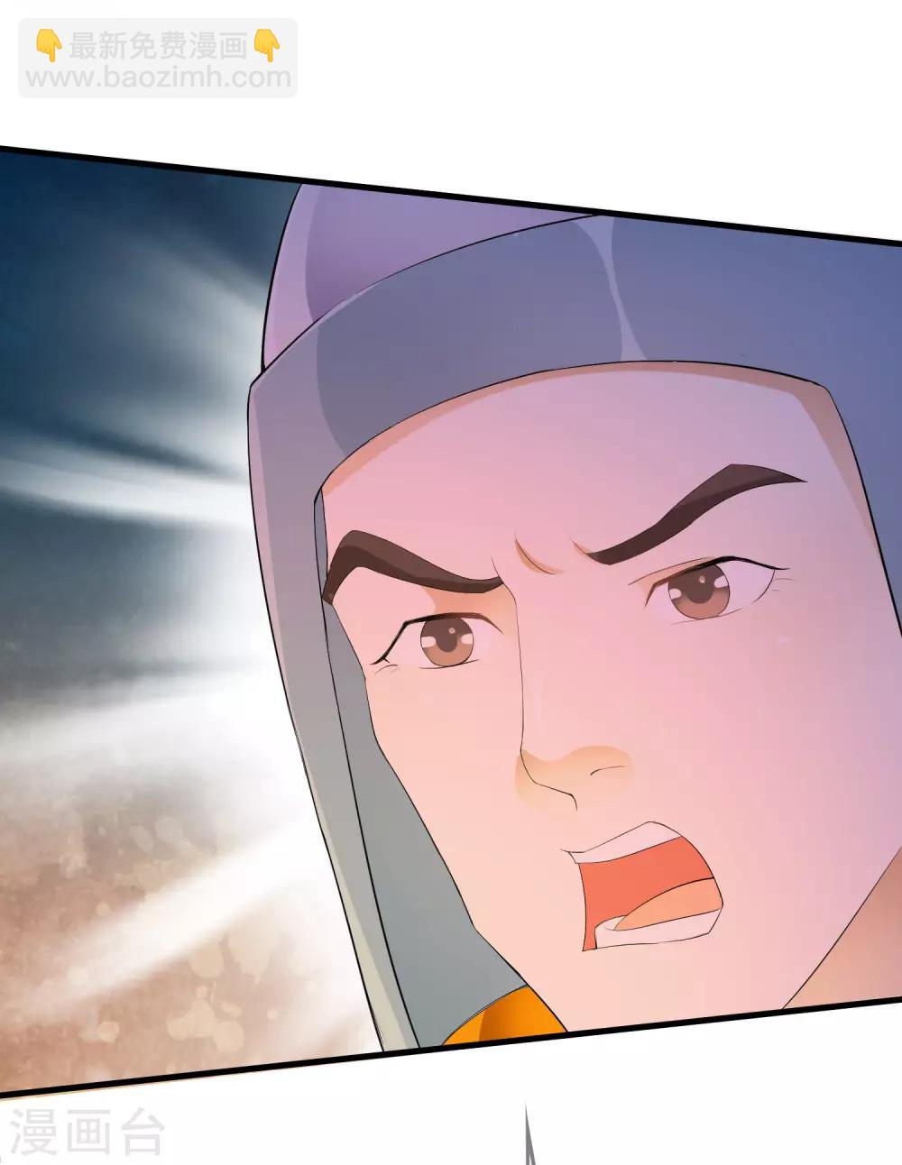 第47话 前世今生的相遇~-第54话