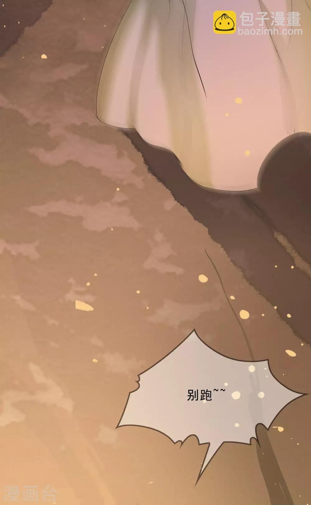 第47话 前世今生的相遇~-第54话