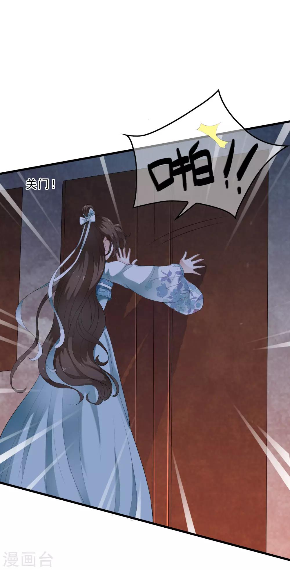 第47话 前世今生的相遇~-第54话