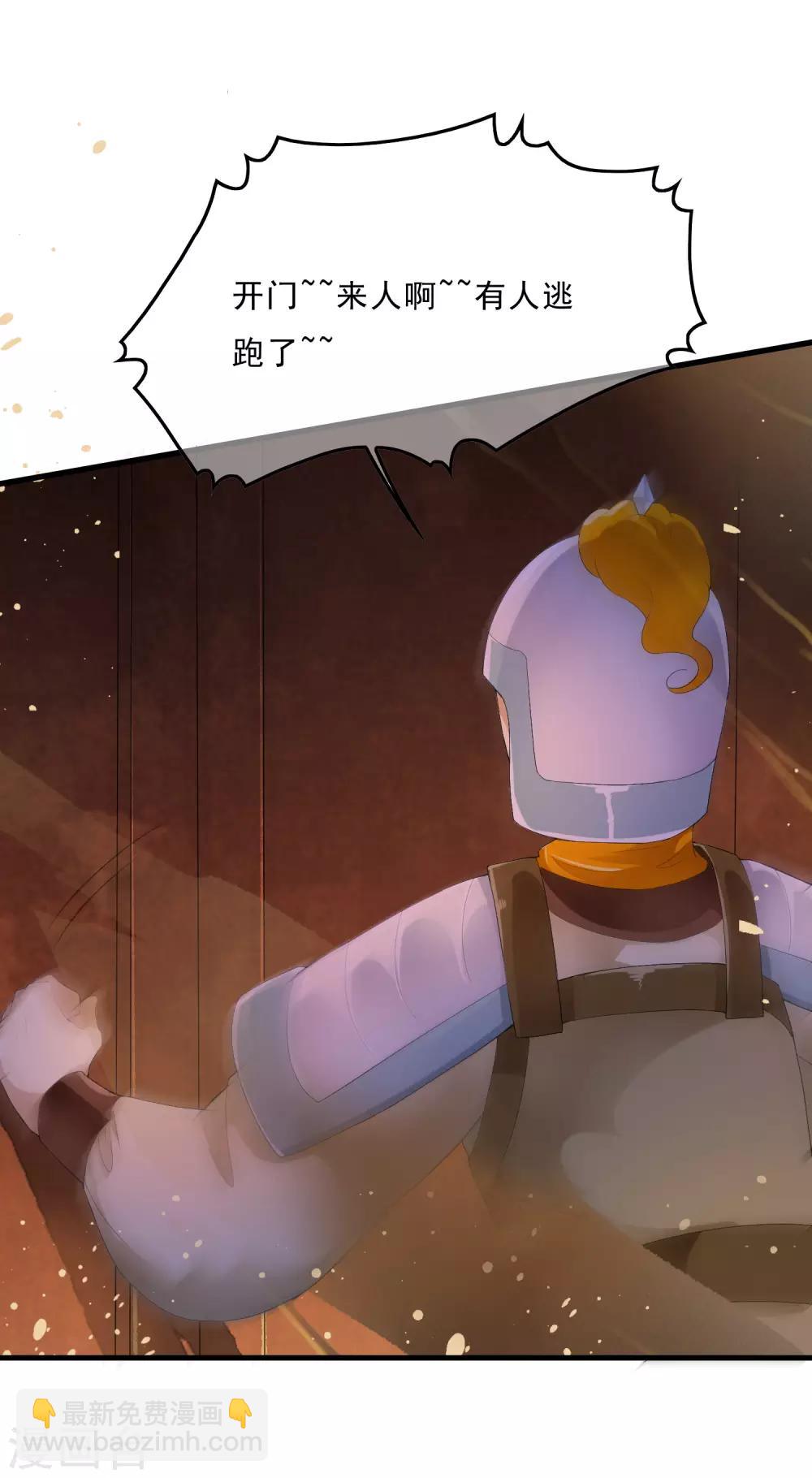 第47话 前世今生的相遇~-第54话