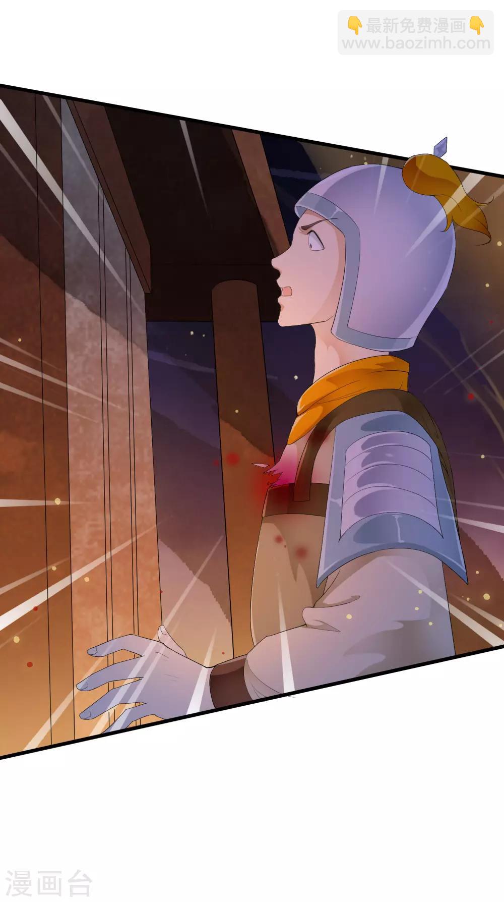 第47话 前世今生的相遇~-第54话