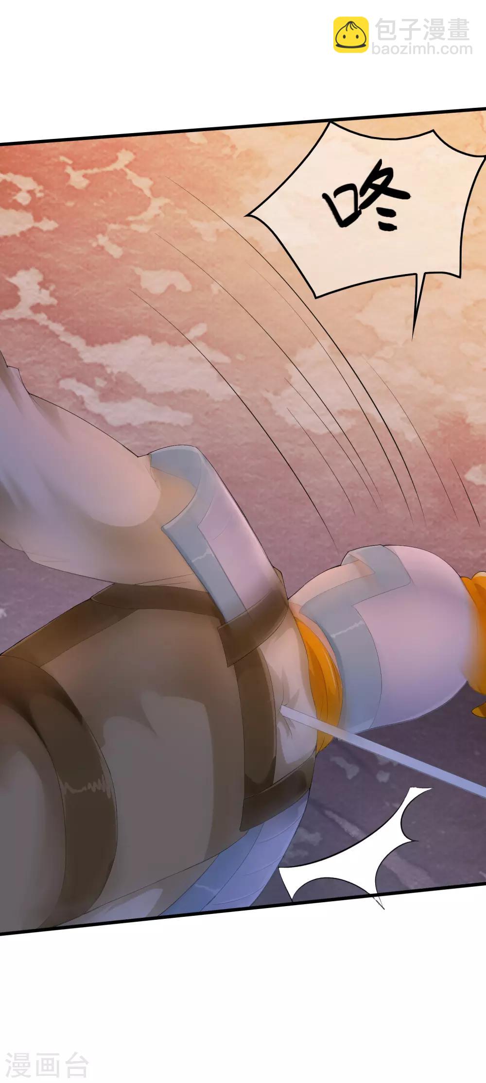 第47话 前世今生的相遇~-第54话