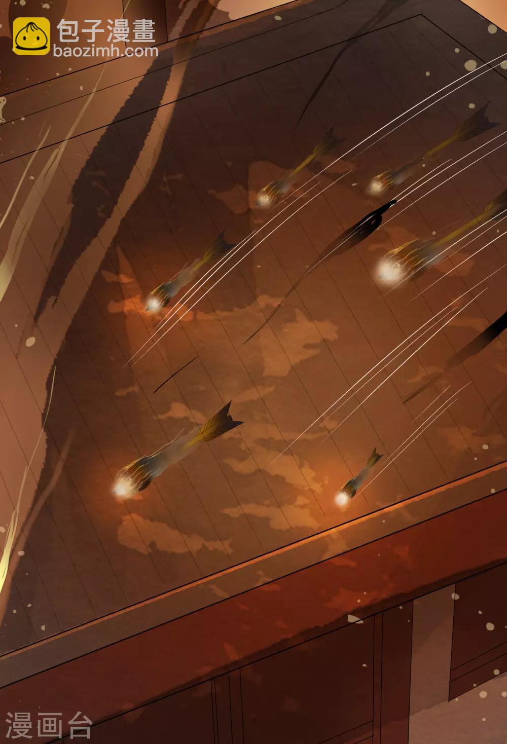 第47话 前世今生的相遇~-第54话