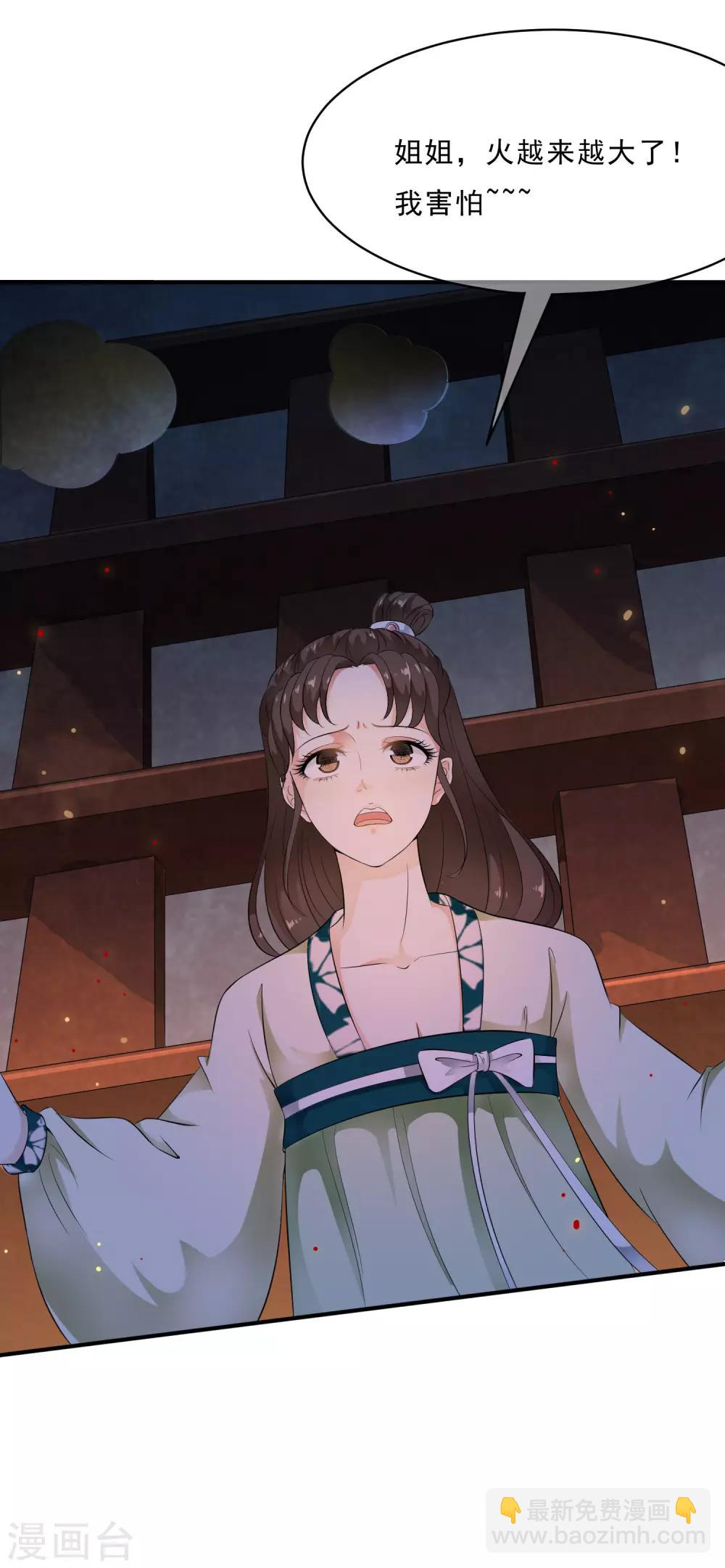 第47话 前世今生的相遇~-第54话