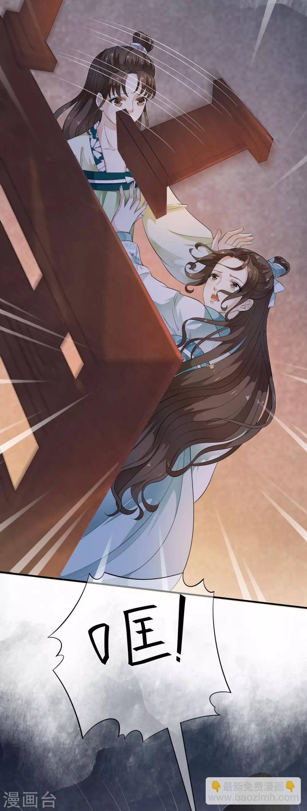 第47话 前世今生的相遇~-第54话