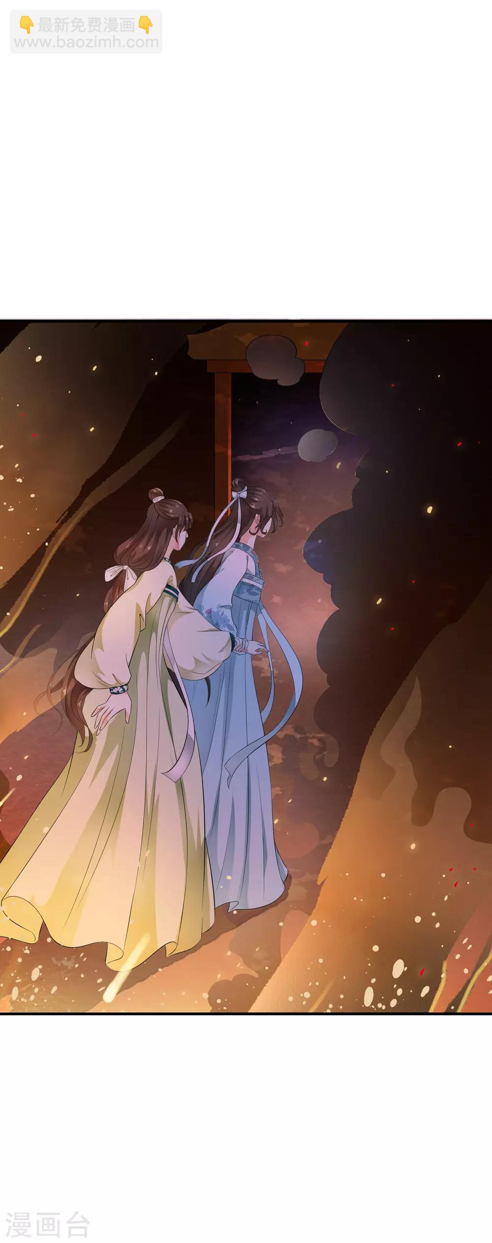 第47话 前世今生的相遇~-第54话