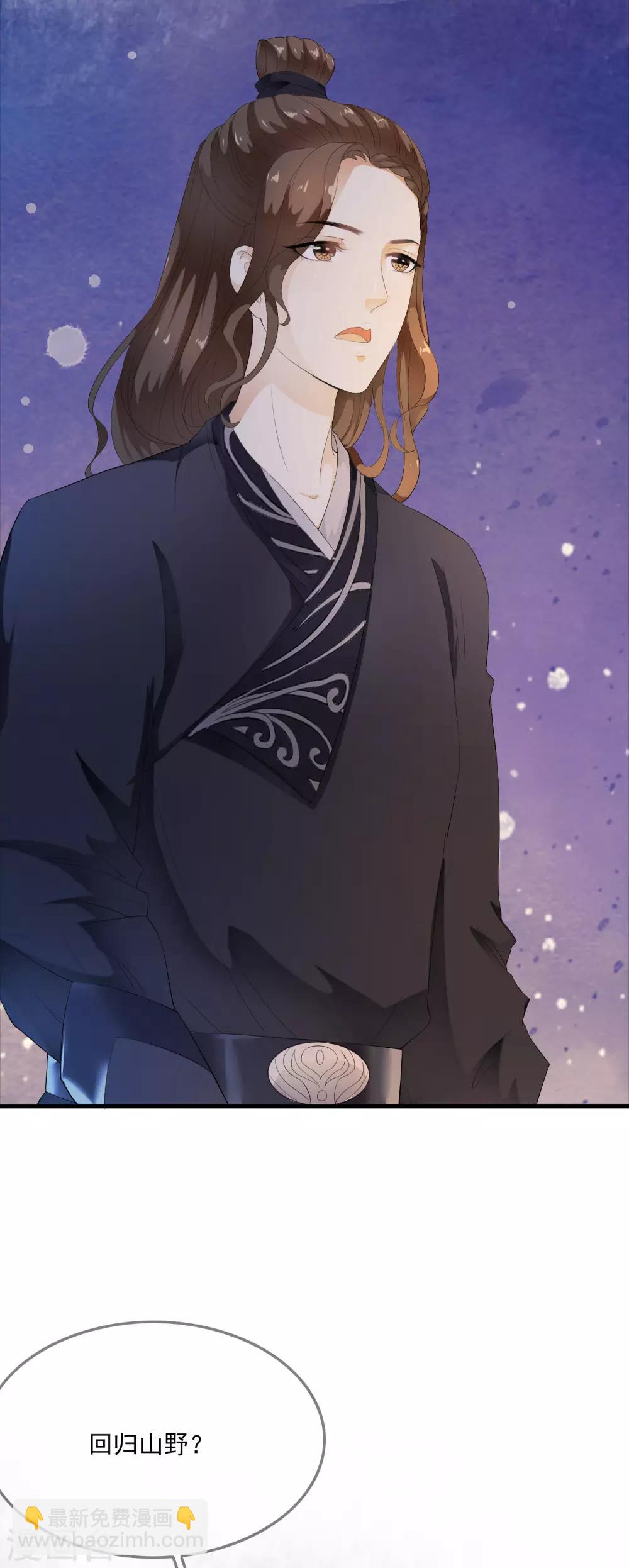 第49话 华丽变身开启逆袭~-第56话