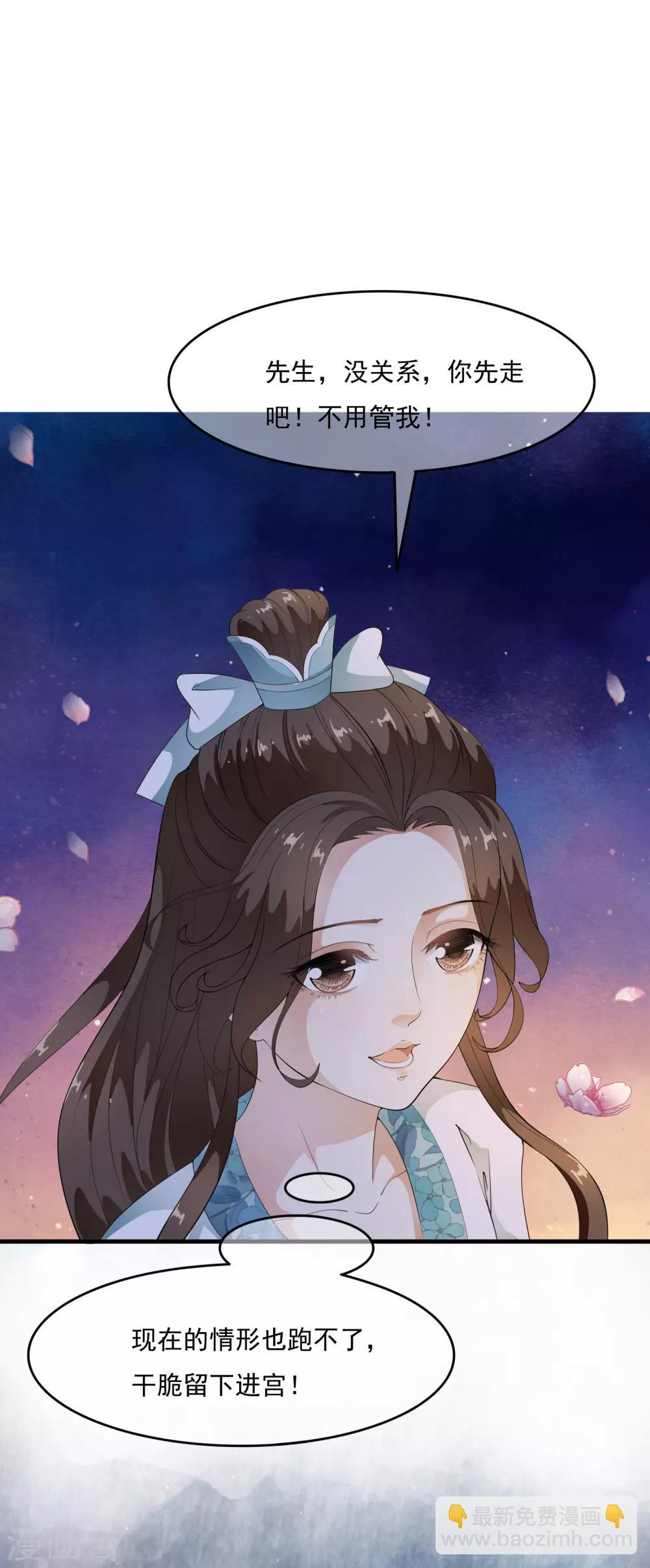 第49话 华丽变身开启逆袭~-第56话