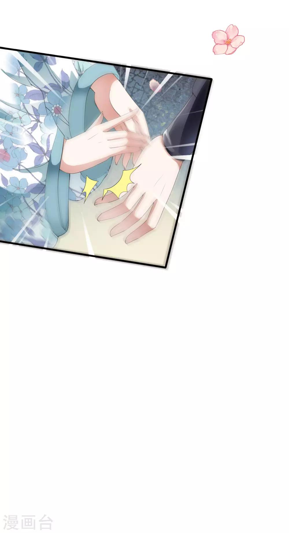 第49话 华丽变身开启逆袭~-第56话