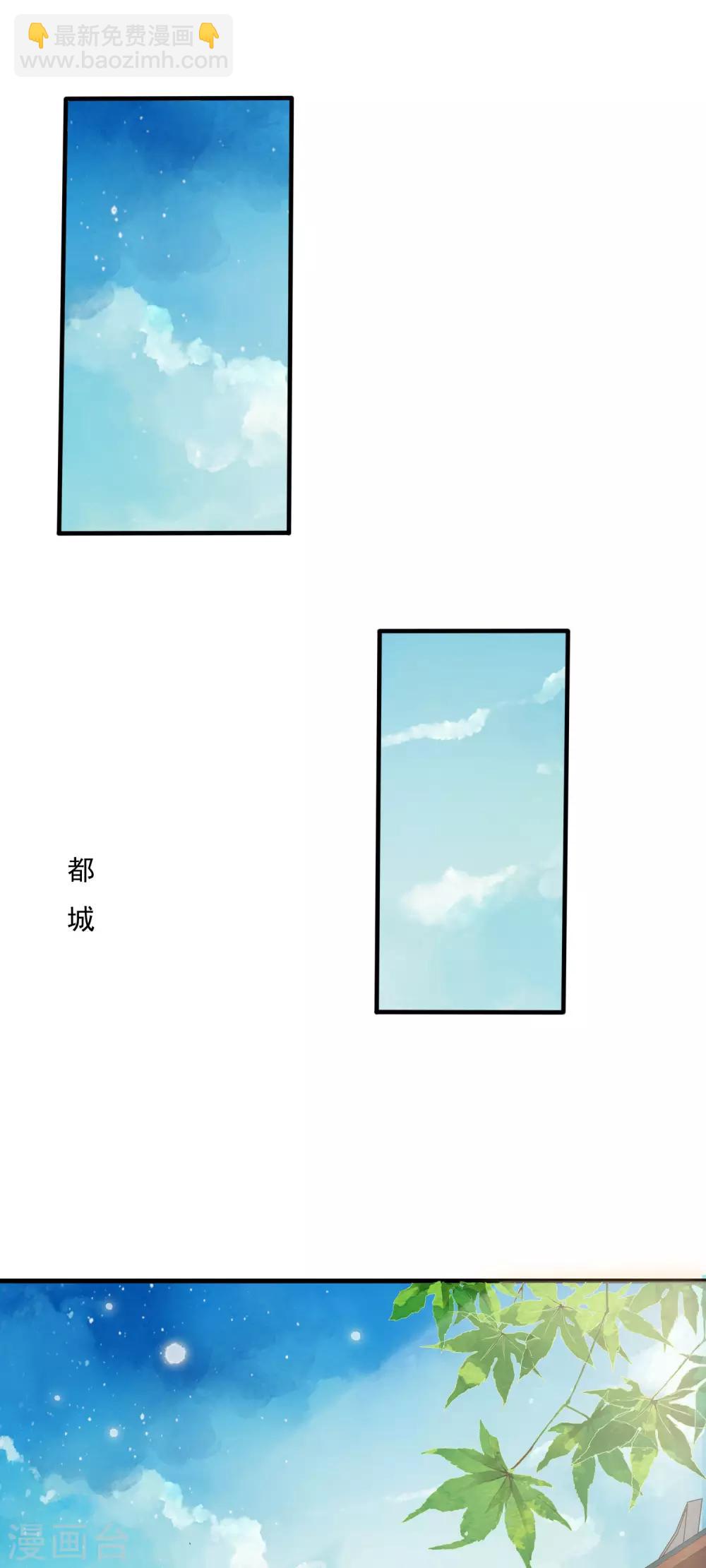 第49话 华丽变身开启逆袭~-第56话