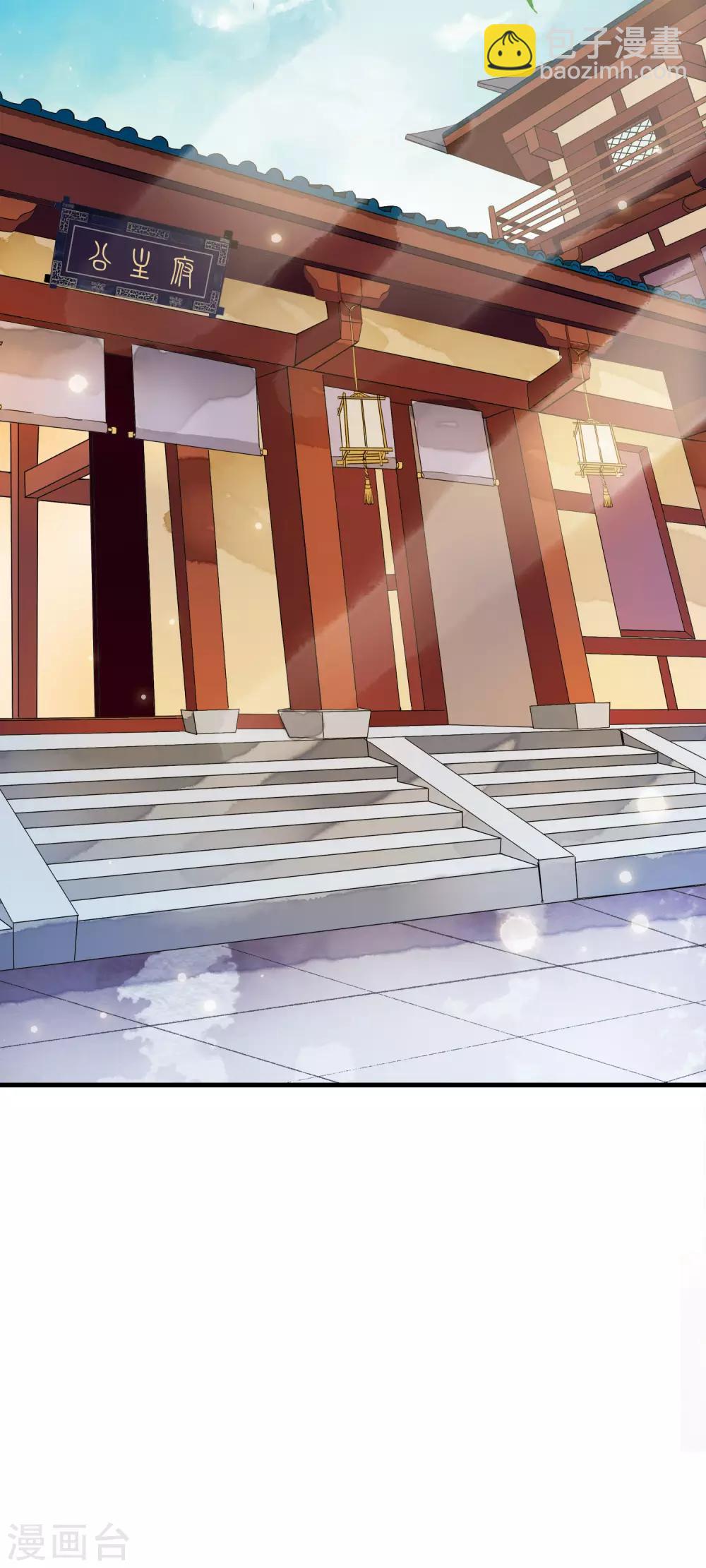 第49话 华丽变身开启逆袭~-第56话