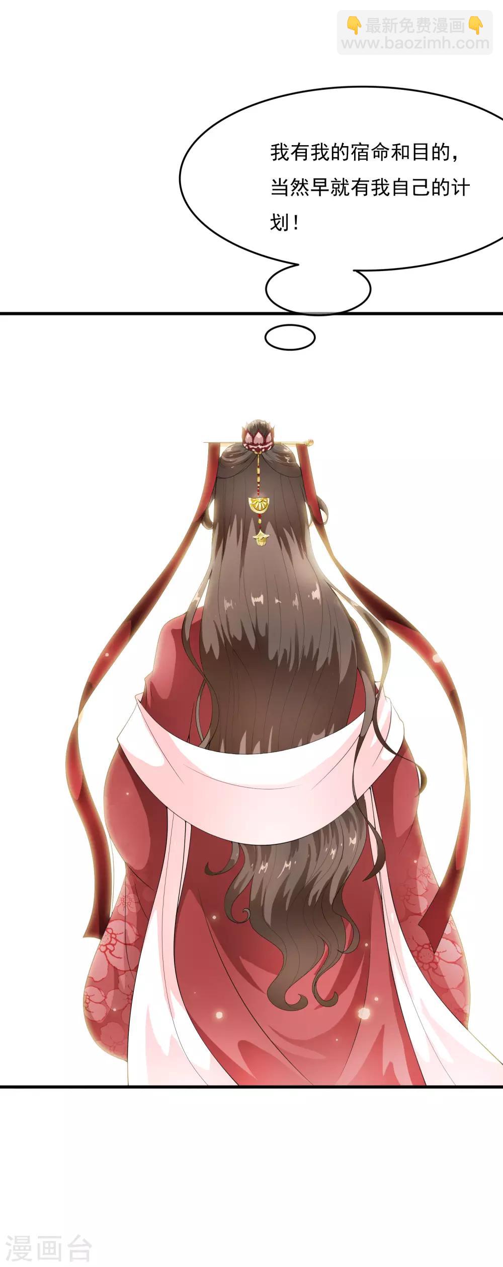 第49话 华丽变身开启逆袭~-第56话