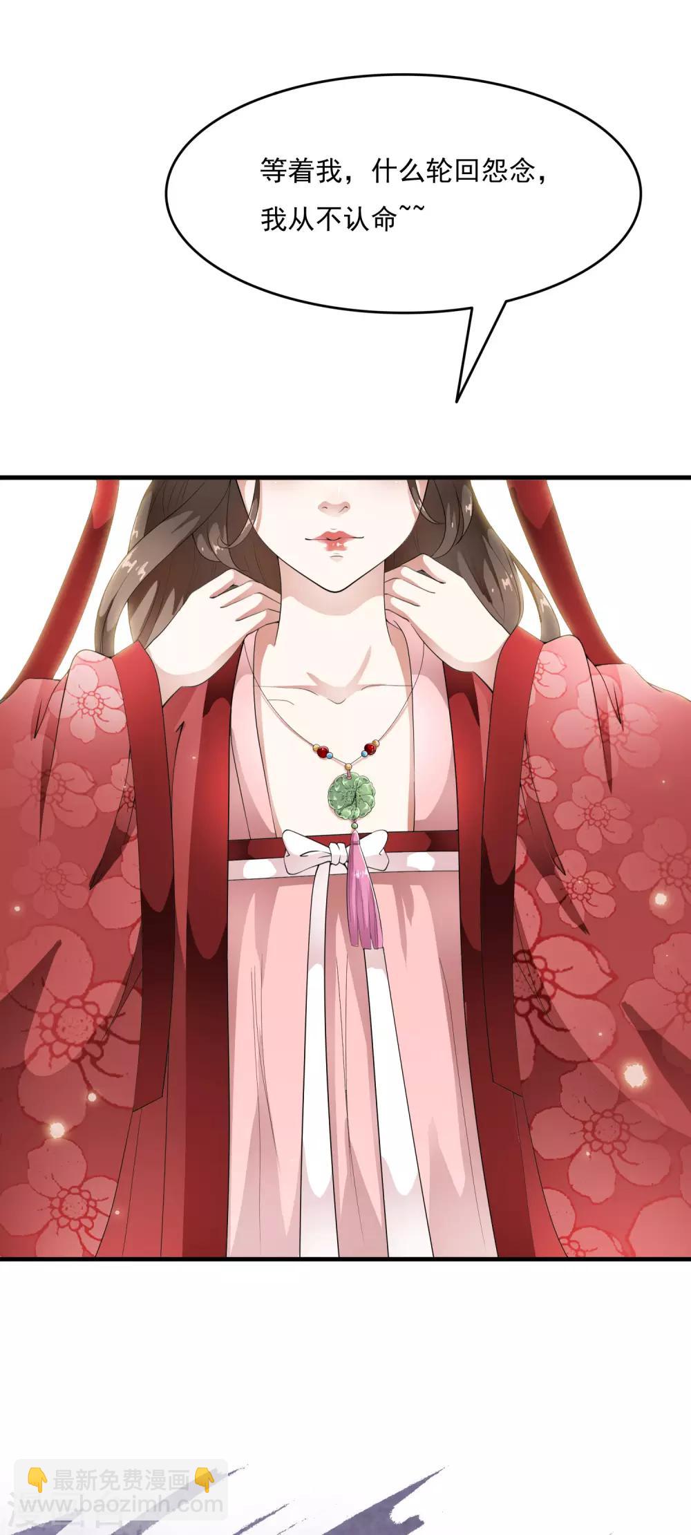 第49话 华丽变身开启逆袭~-第56话