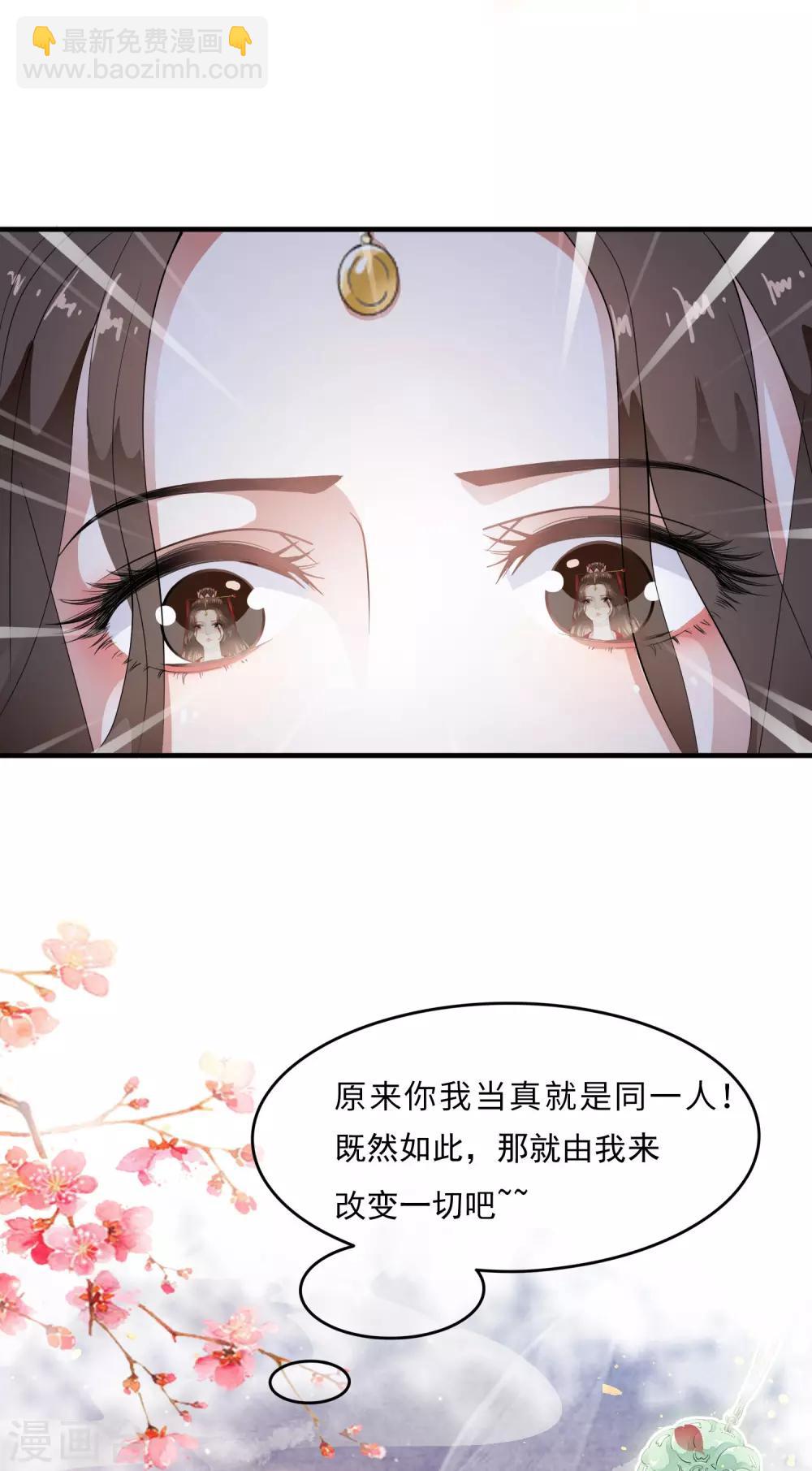 第49话 华丽变身开启逆袭~-第56话