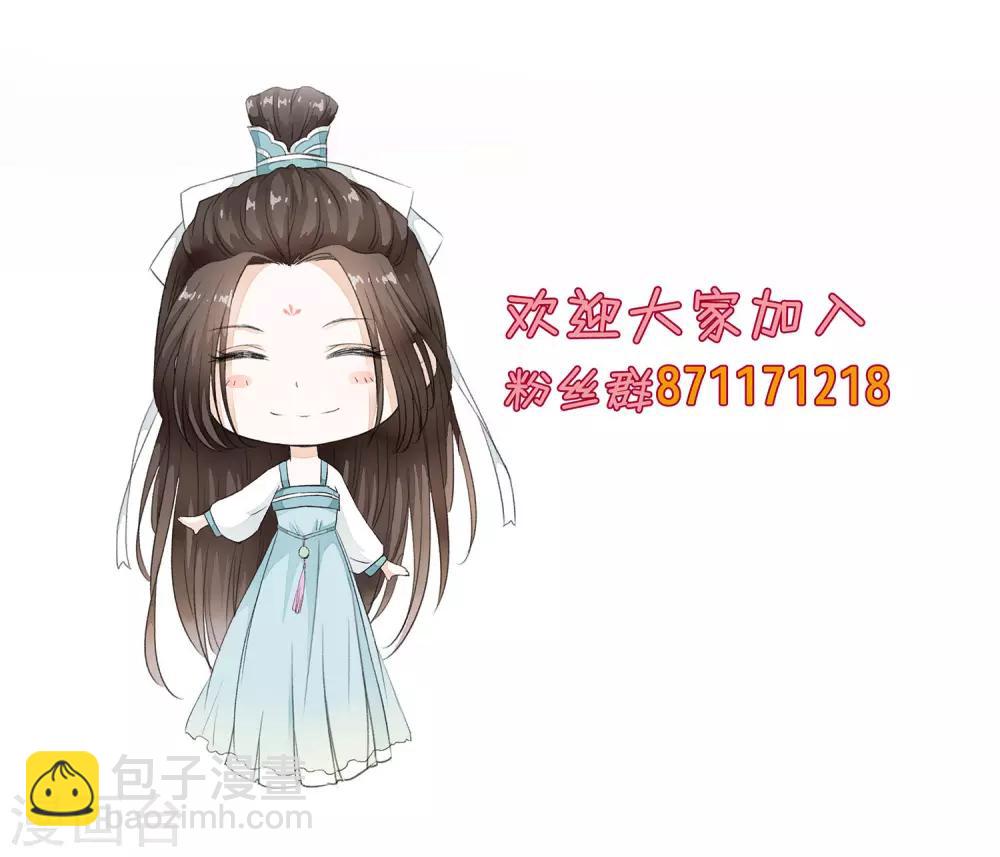 第49话 华丽变身开启逆袭~-第56话