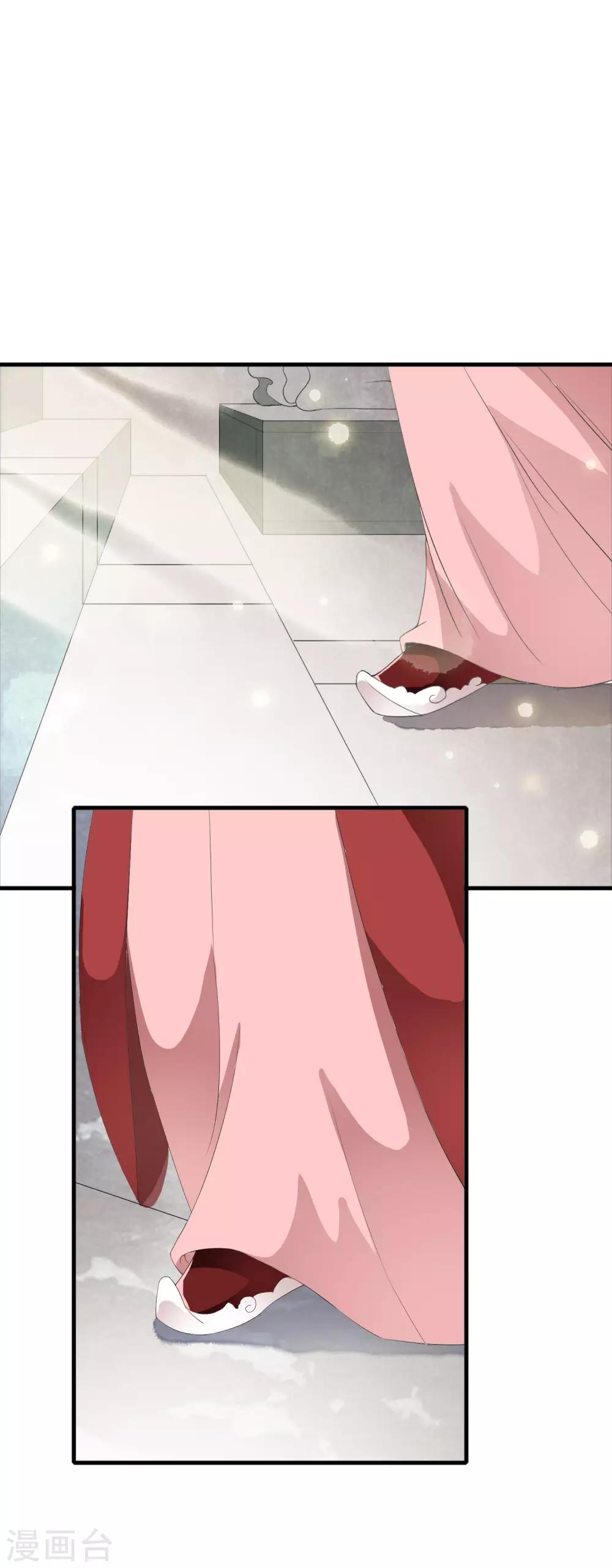 第50话 官宣身份霸气入宫！-第58话