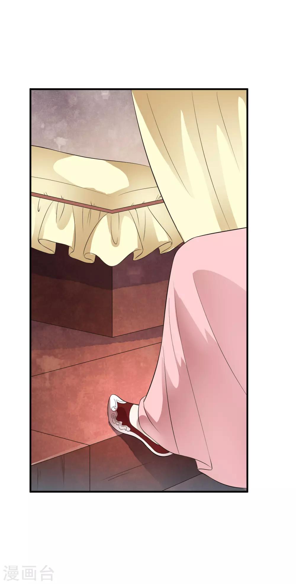 第50话 官宣身份霸气入宫！-第58话