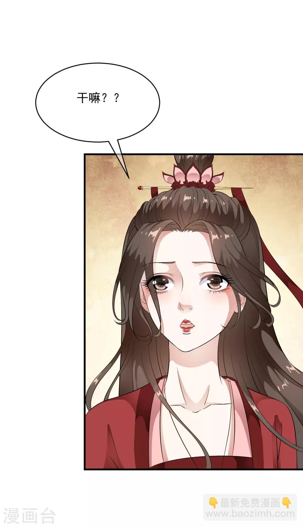 第57话 伪装的任性大小姐-第66话