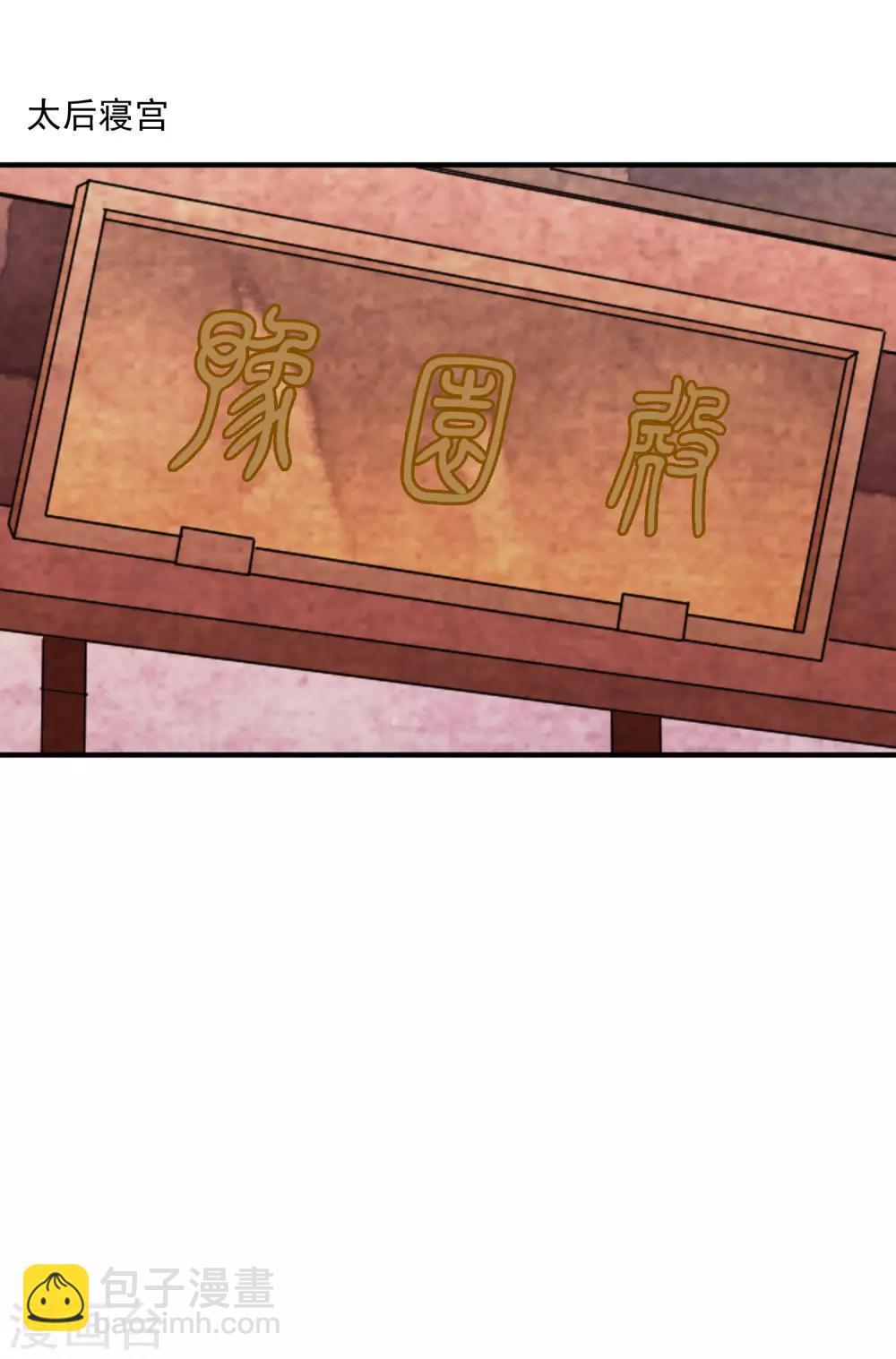 第57话 伪装的任性大小姐-第66话